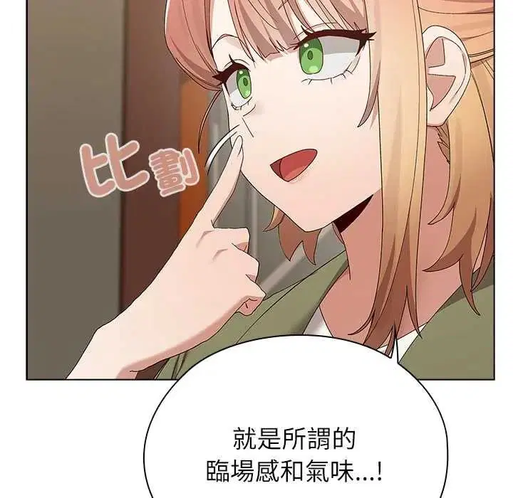 第34話