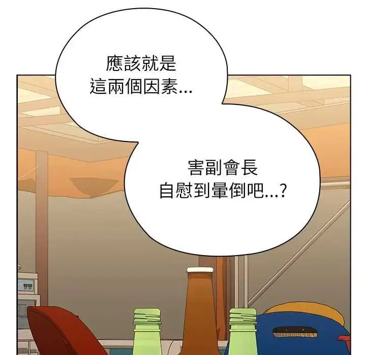 第34話