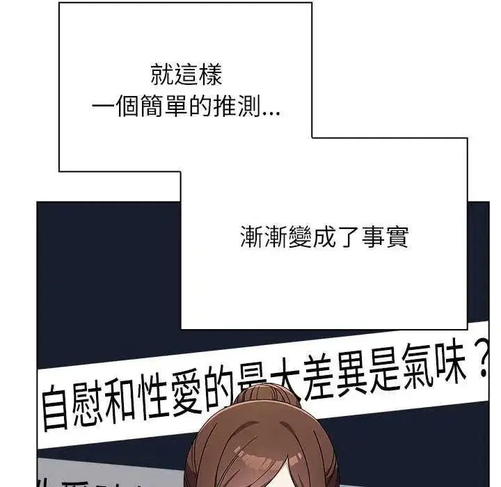 第34話