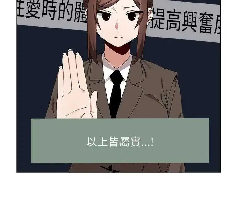 第34話