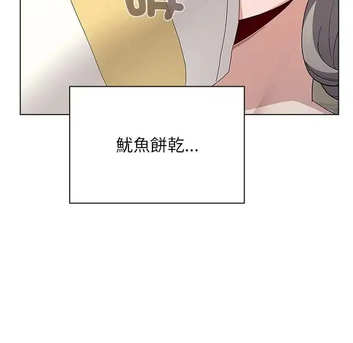 第34話