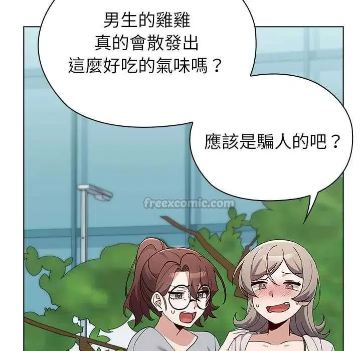 第34話