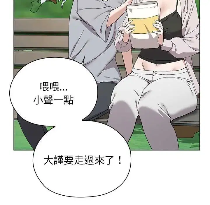 第34話