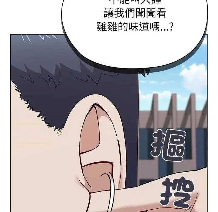 第34話