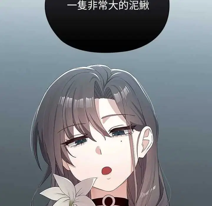 第34話