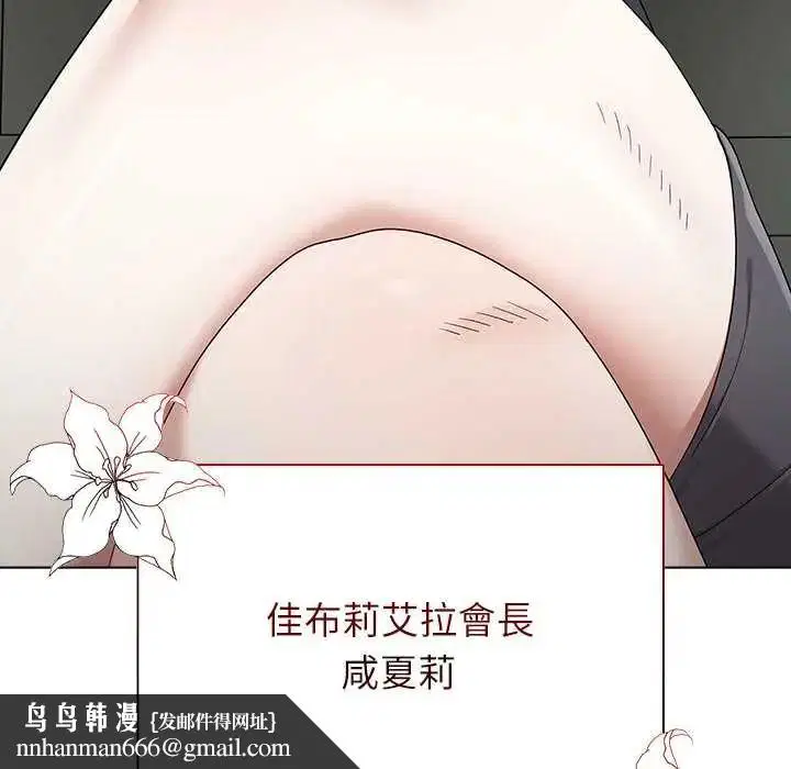 第34話
