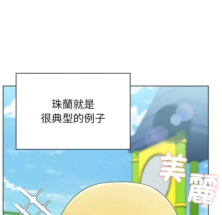第34話