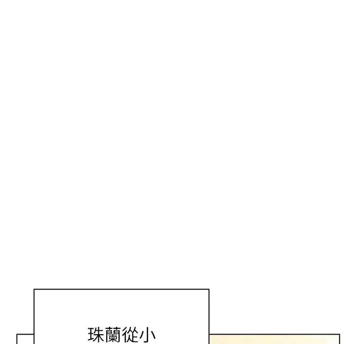 第34話