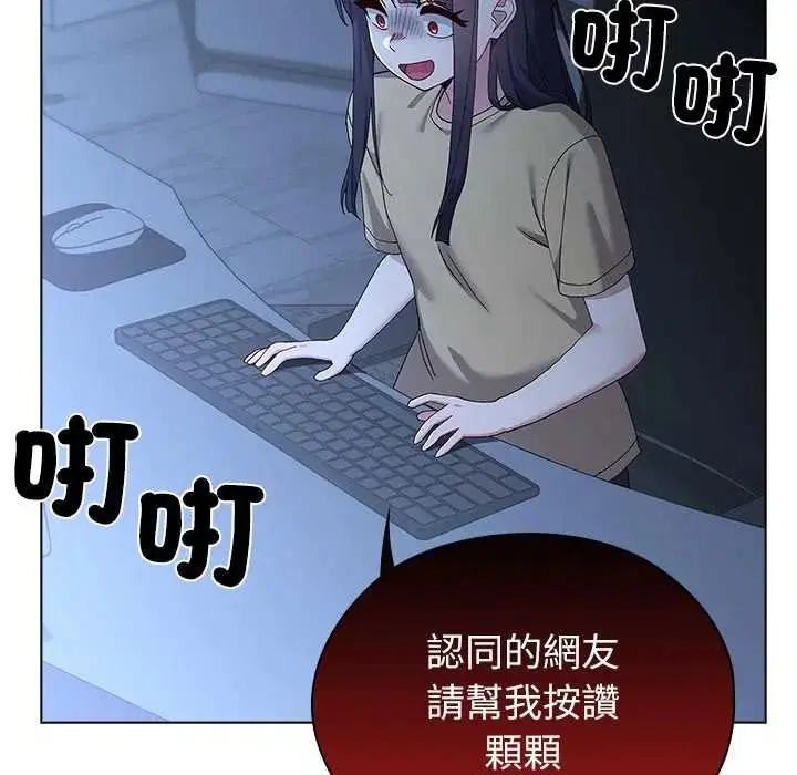 第34話