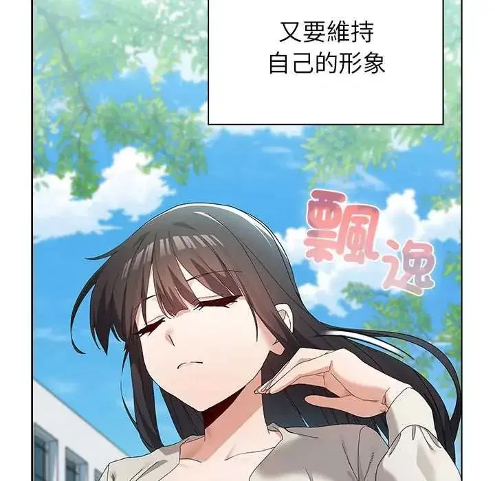 第34話