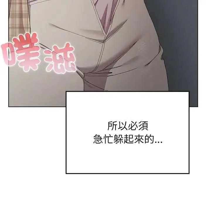 第34話