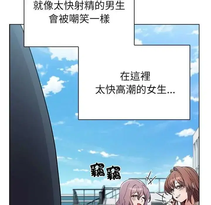 第35話