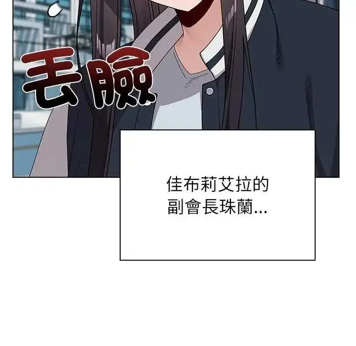 第35話