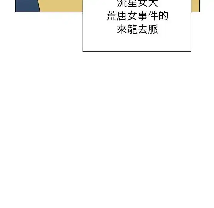 第35話