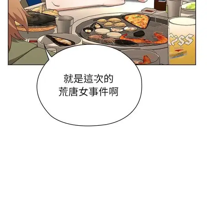 第35話