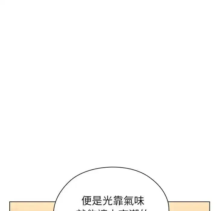 第35話