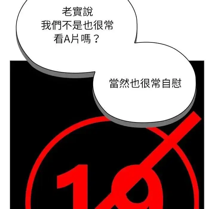 第35話