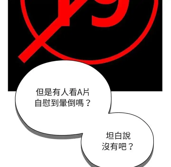 第35話