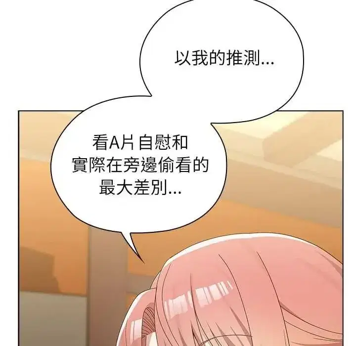第35話