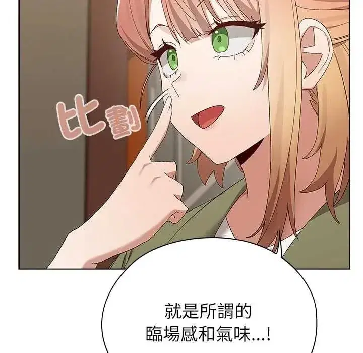 第35話