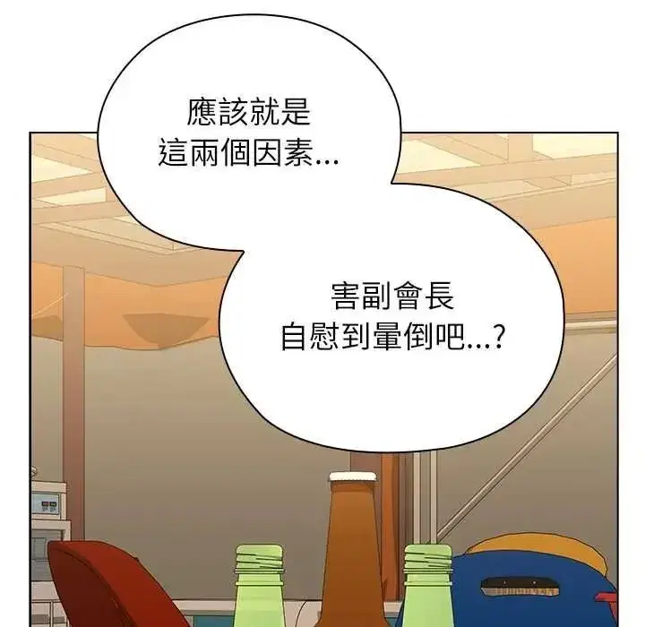 第35話