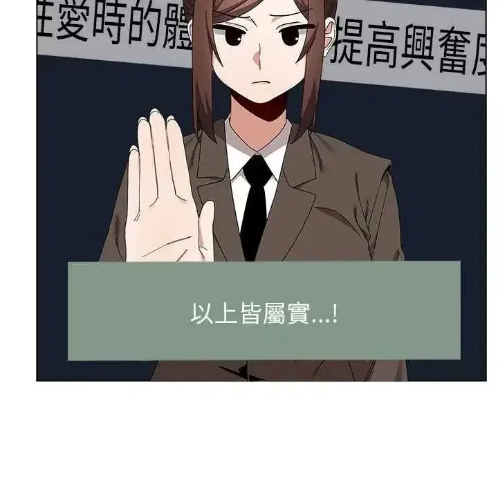 第35話