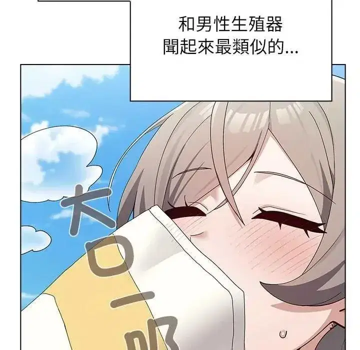 第35話
