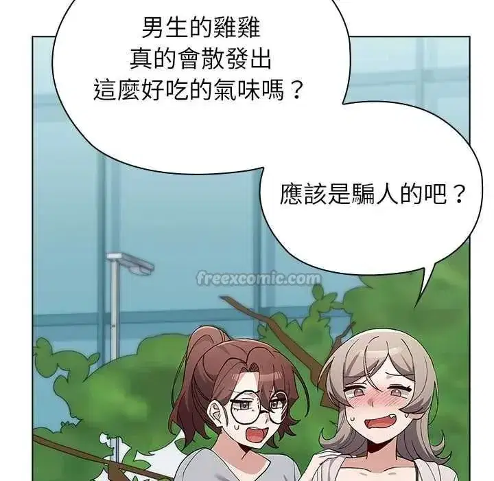 第35話