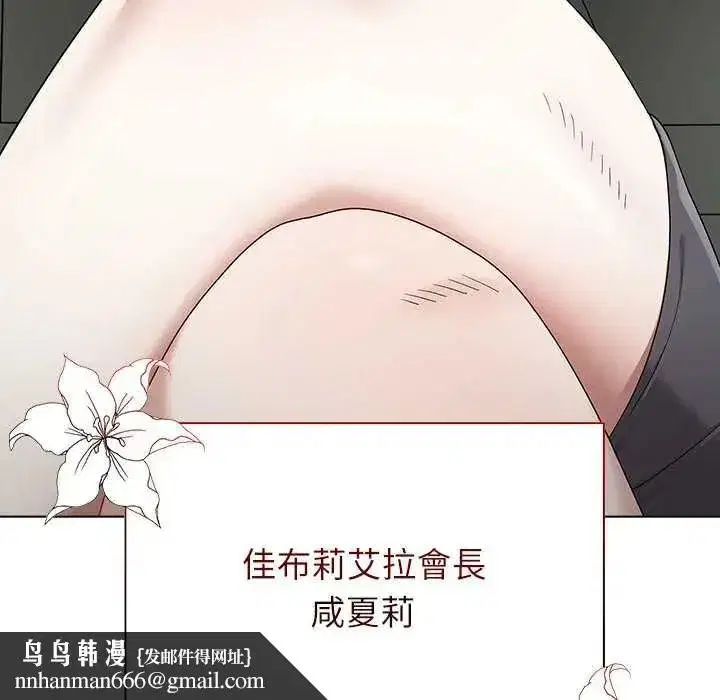 第35話