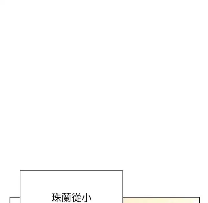 第35話