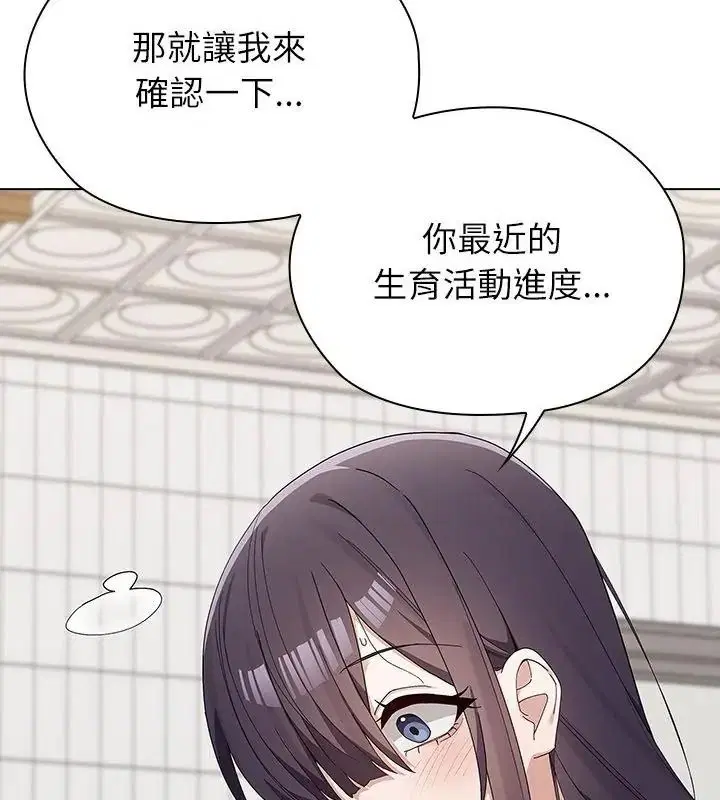 第36話