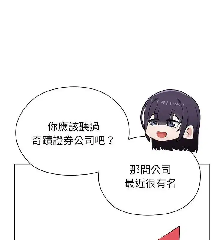 第36話