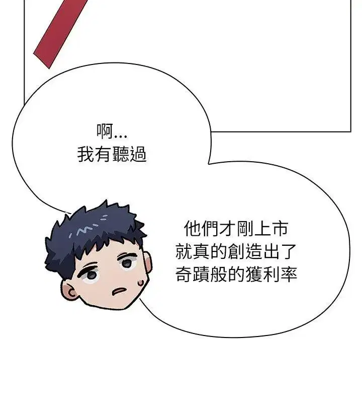 第36話
