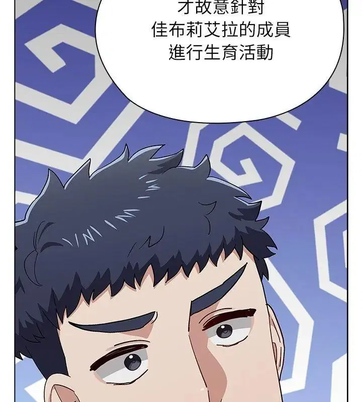 第36話