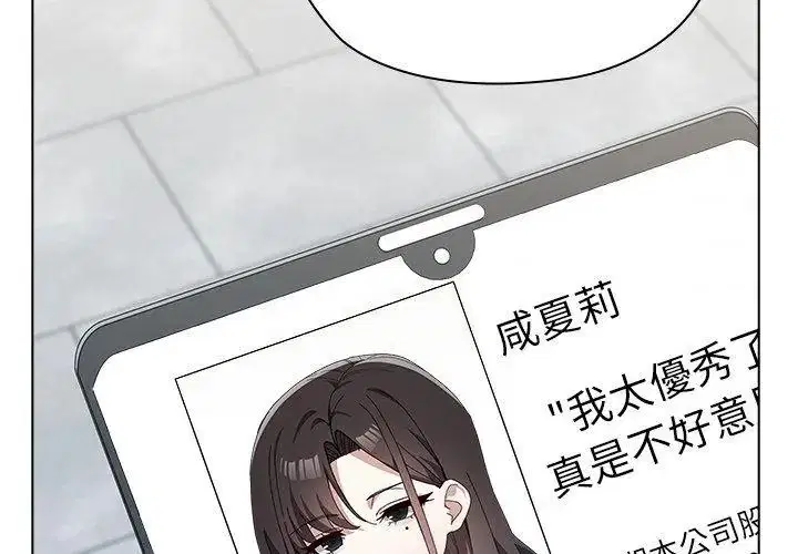 第36話