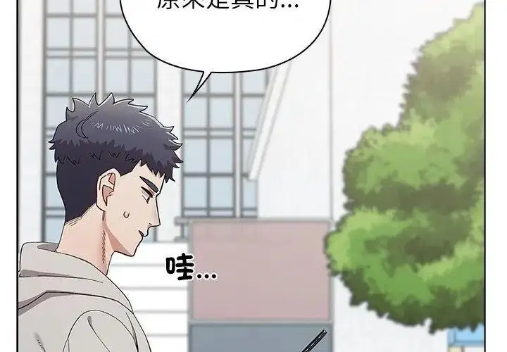 第36話