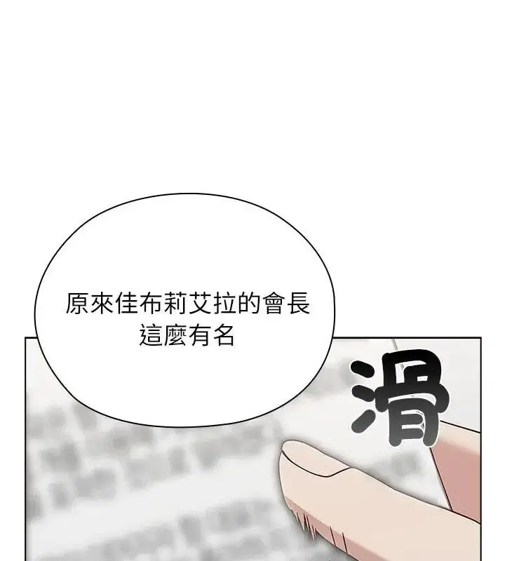 第36話