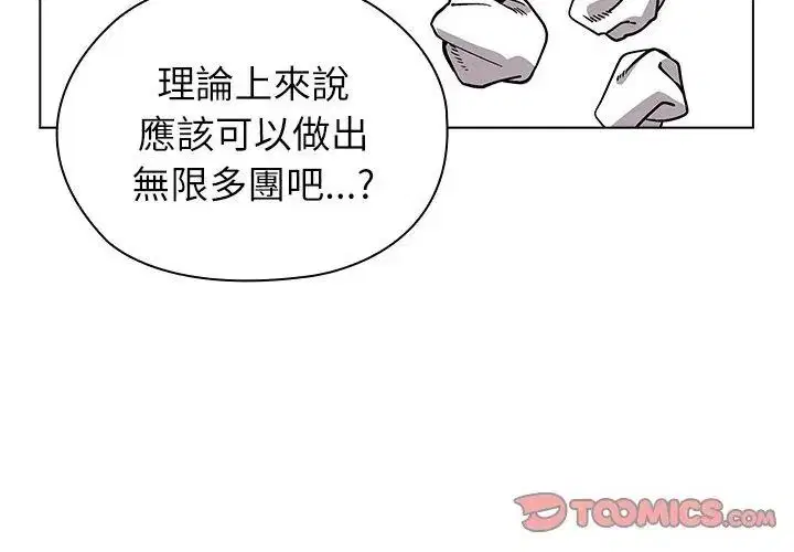 第36話