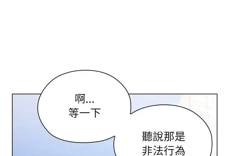 第36話