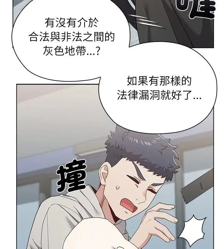 第36話