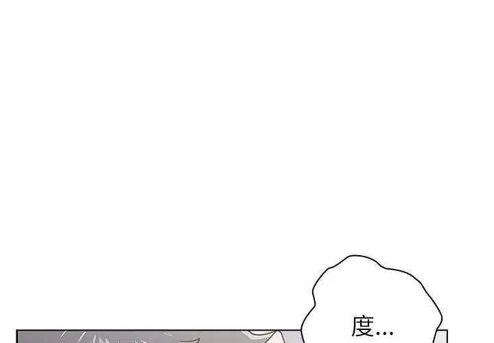 第36話