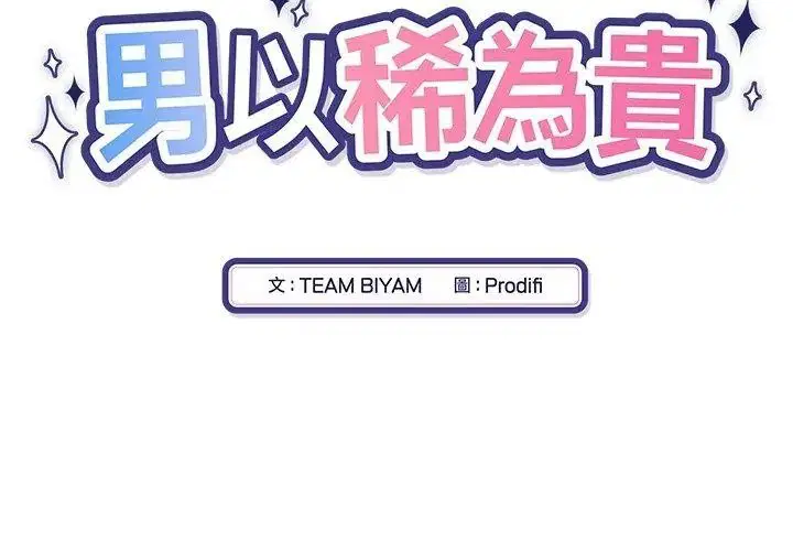 第36話