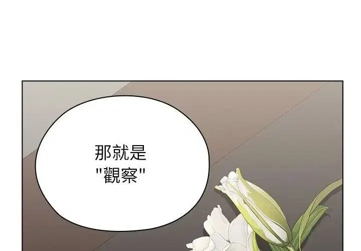 第36話