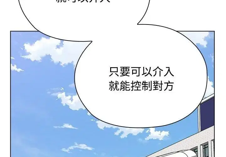 第36話