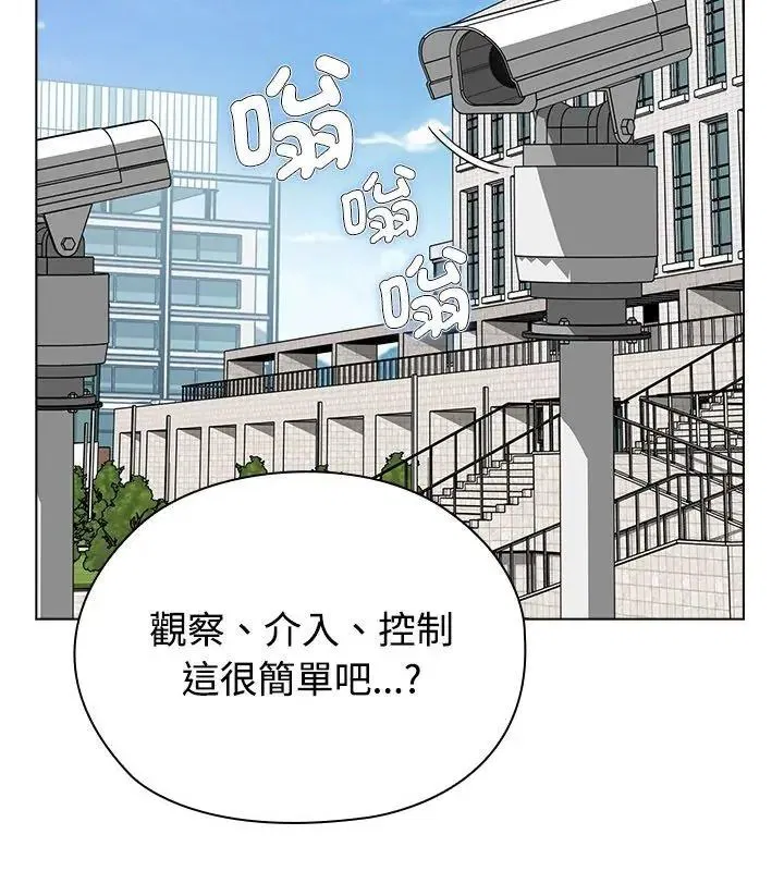 第36話