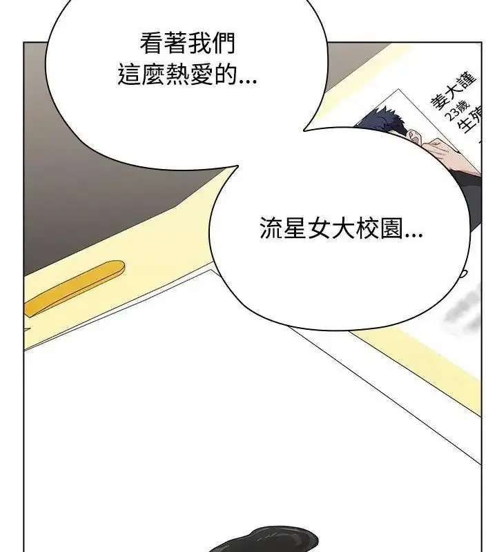 第36話