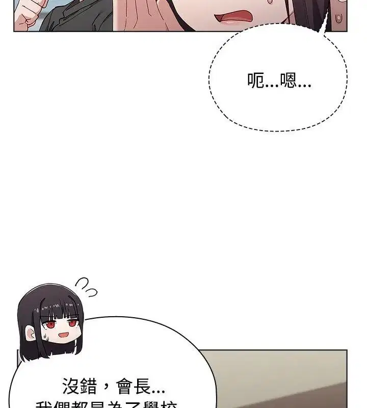 第36話