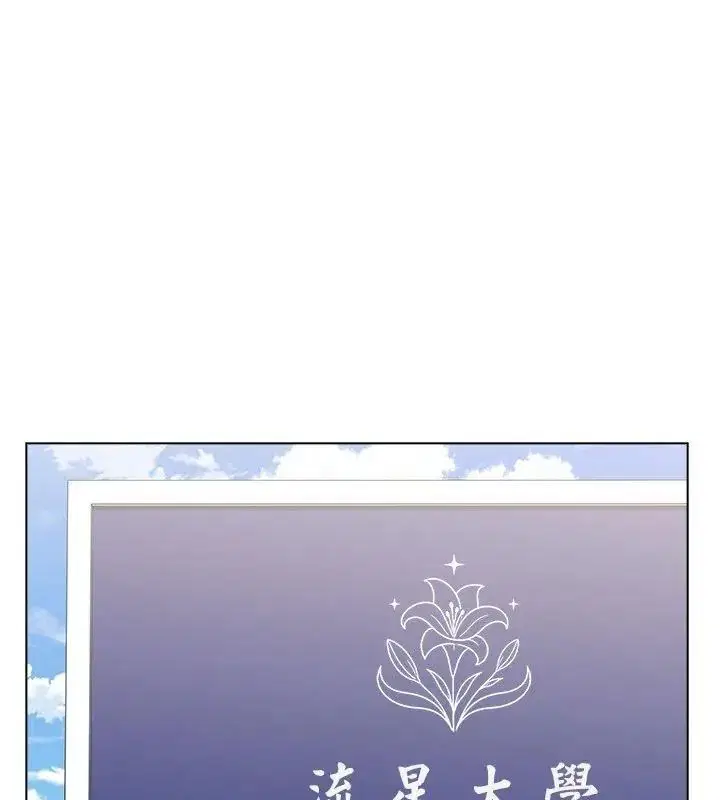 第36話