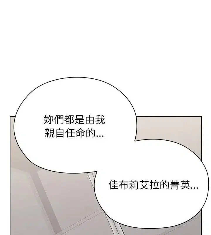 第36話