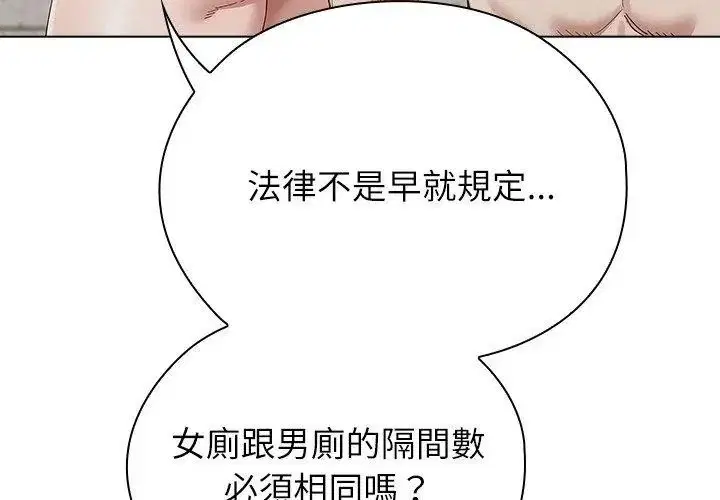 第36話